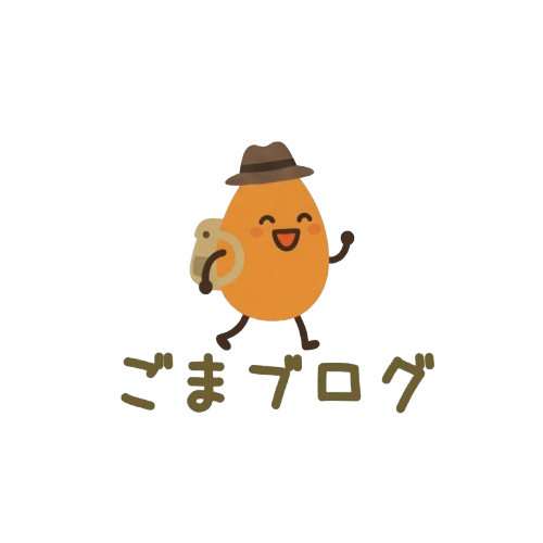 ごまブログ
